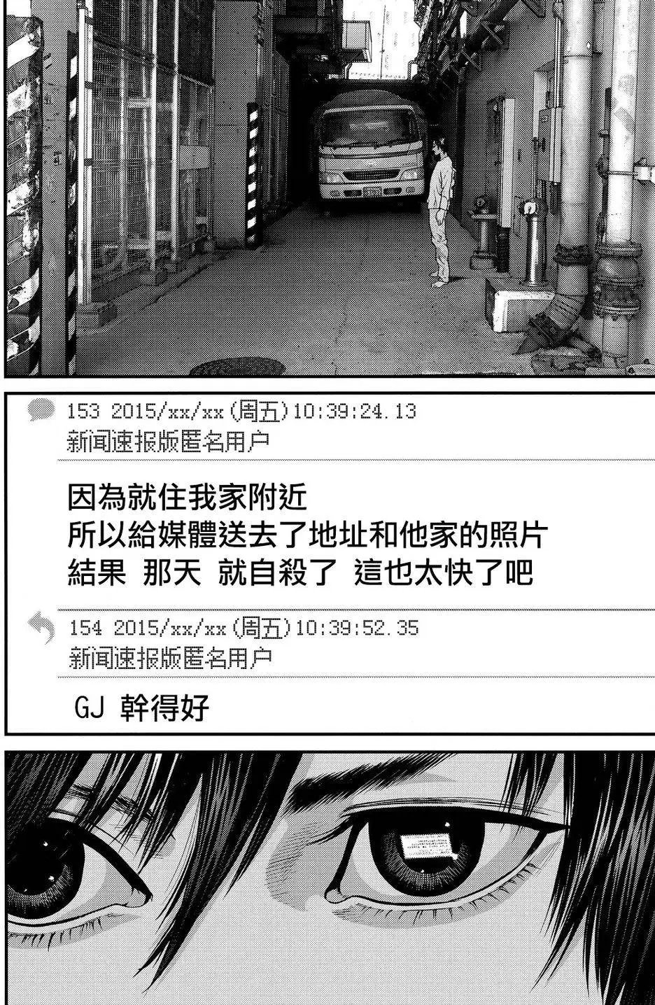 第38回
