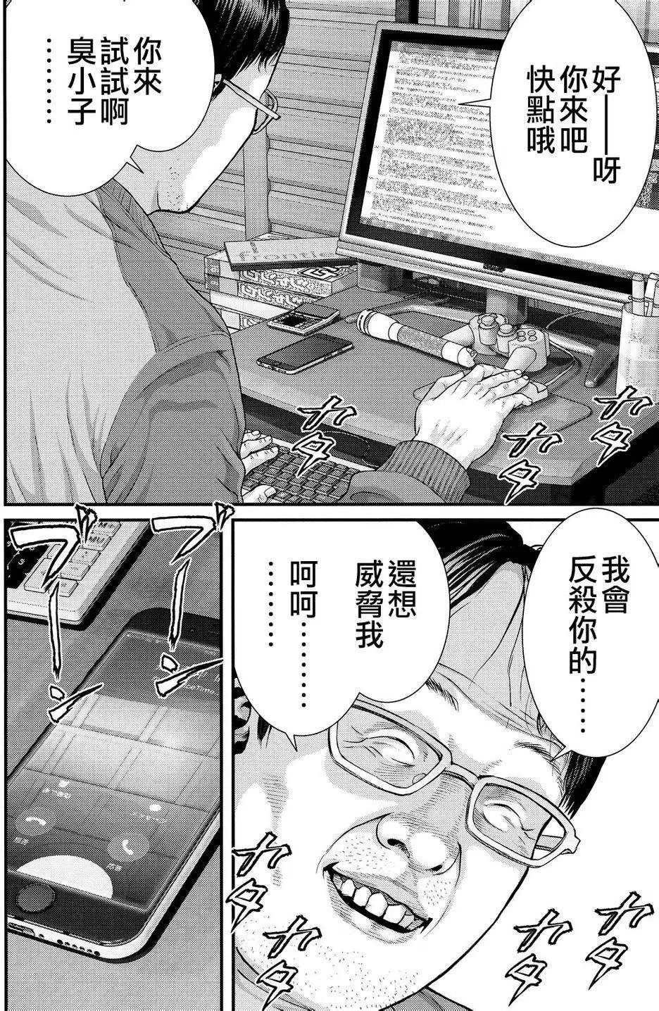 第38回
