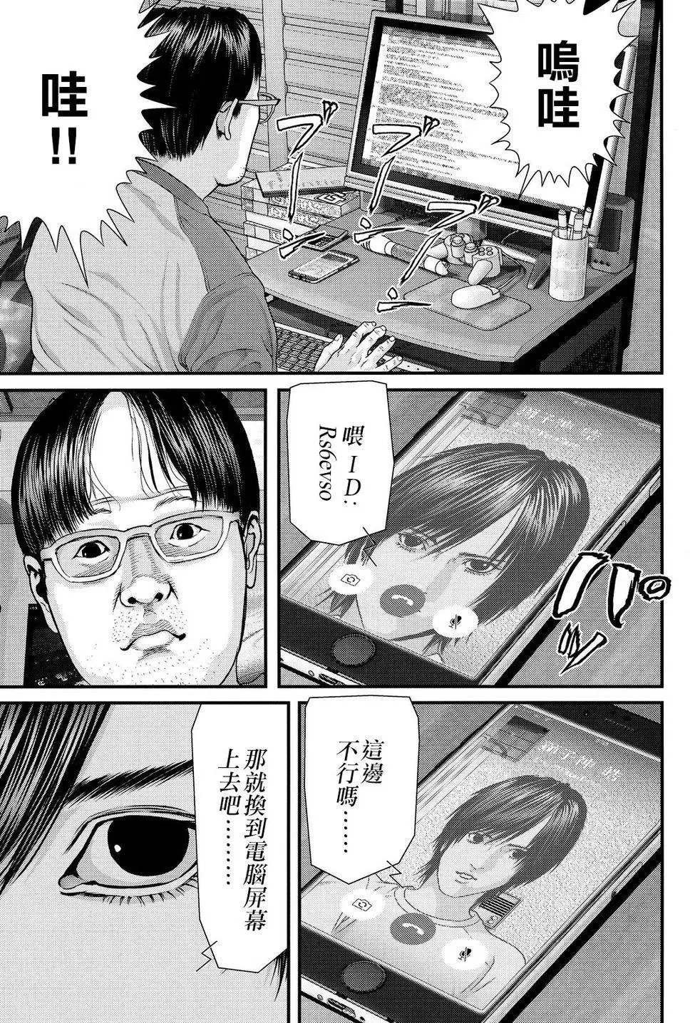 第38回