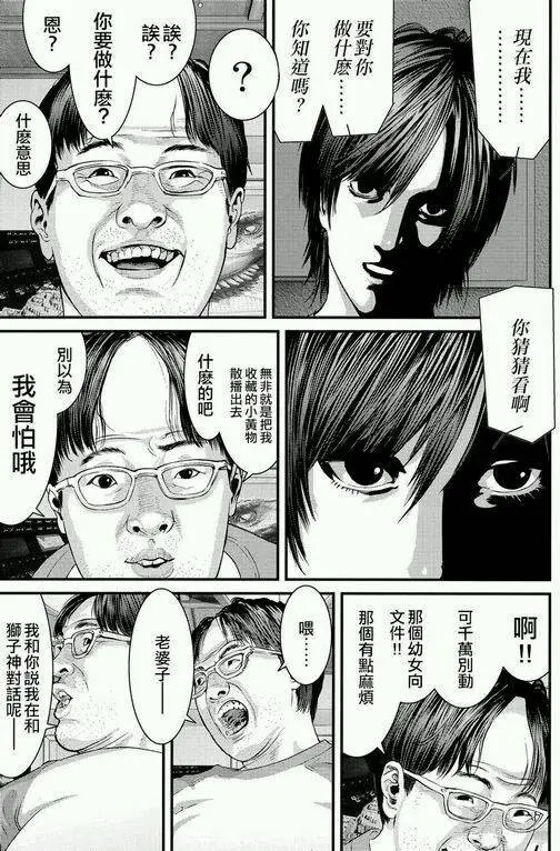 第39回