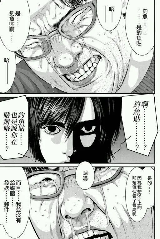 第39回