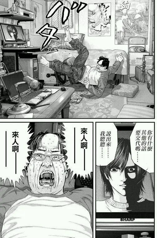 第39回
