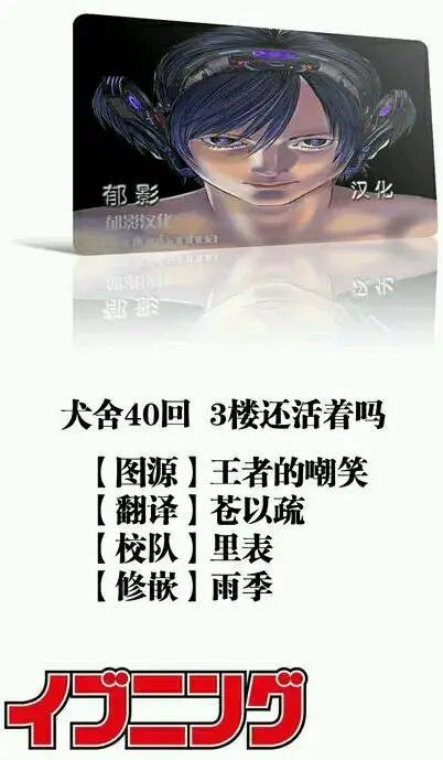 第40回