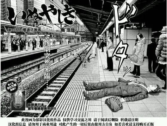 第40回