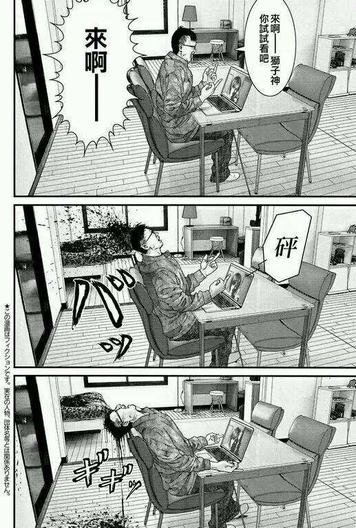 第40回