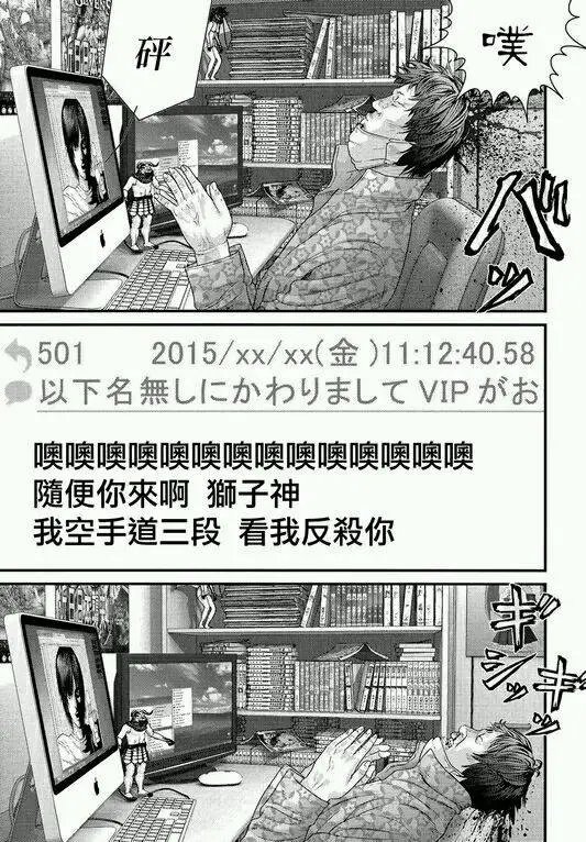 第40回