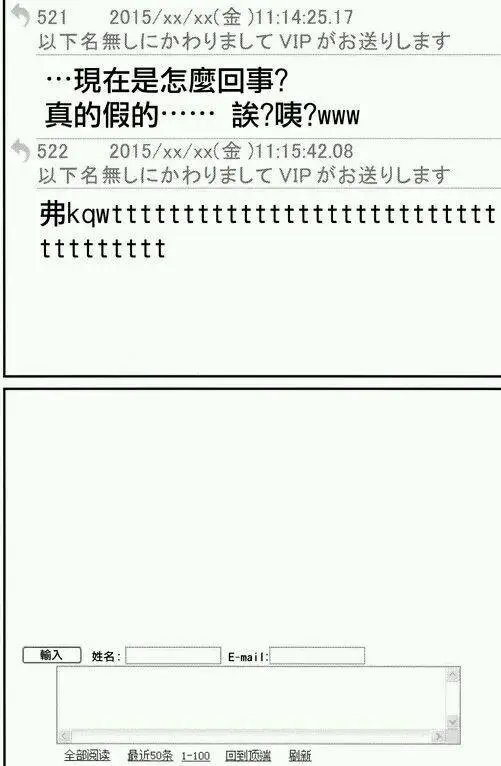 第40回