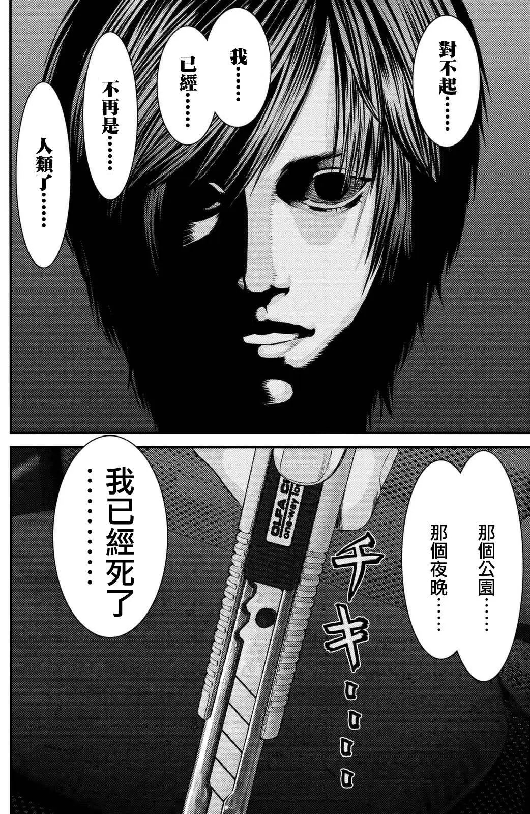 第41回