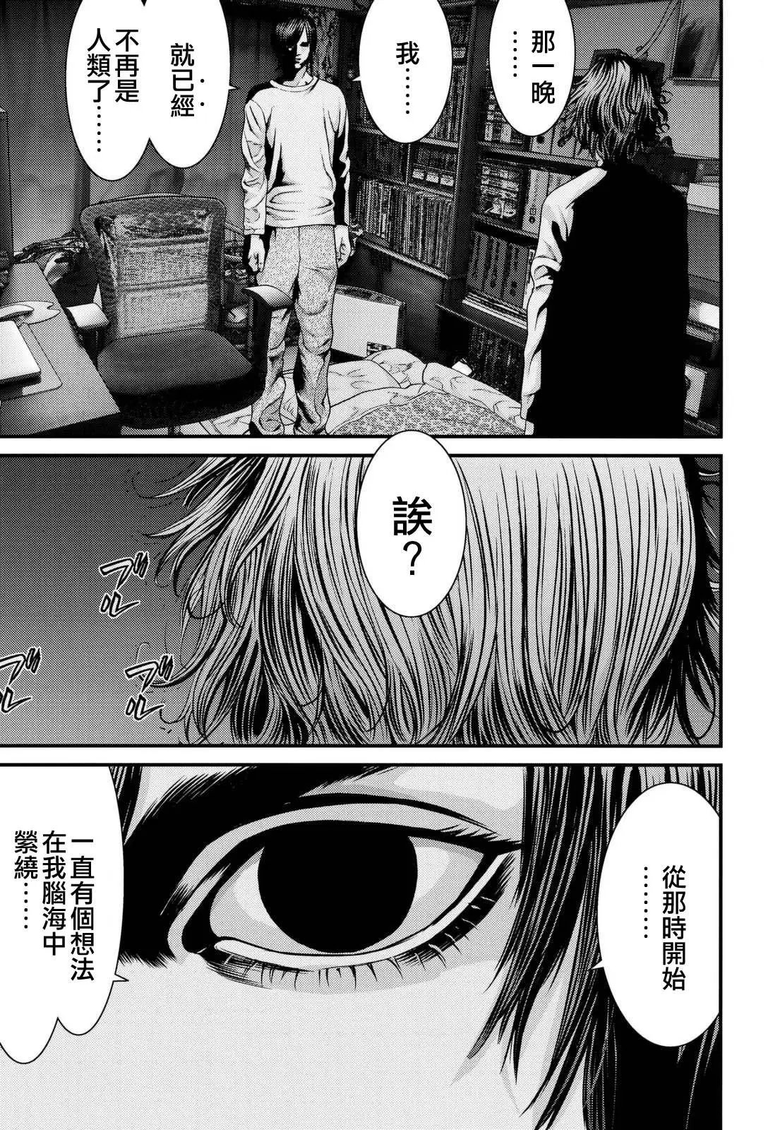 第41回