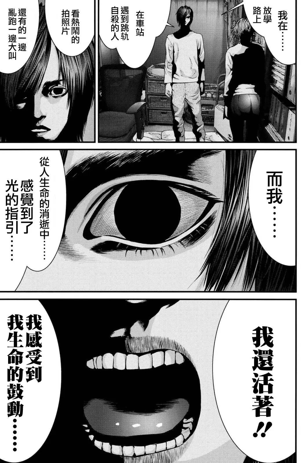 第41回