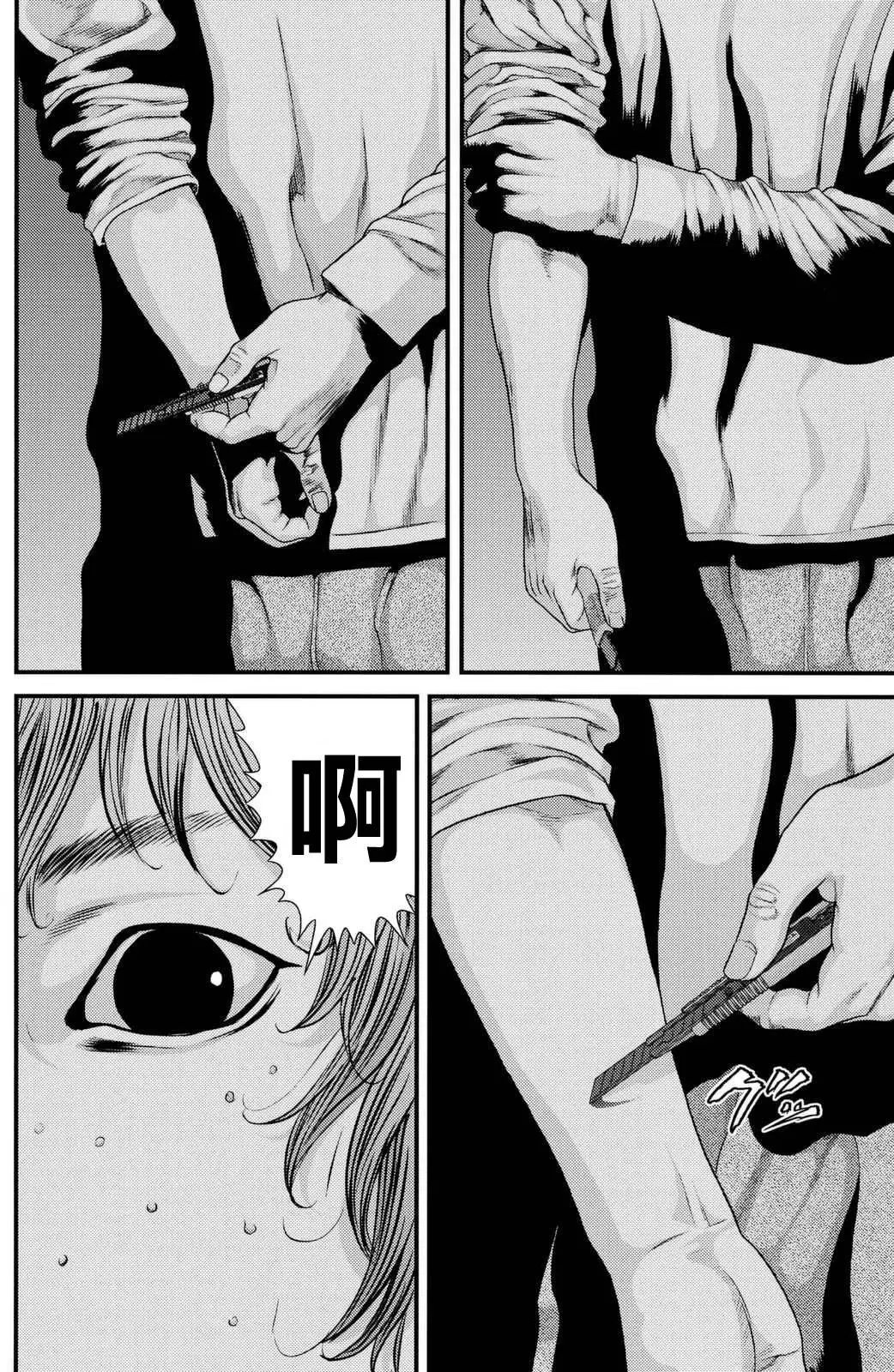 第41回