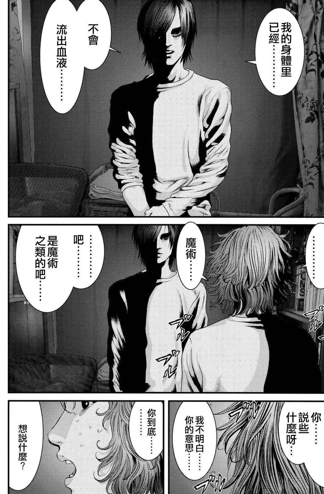 第41回