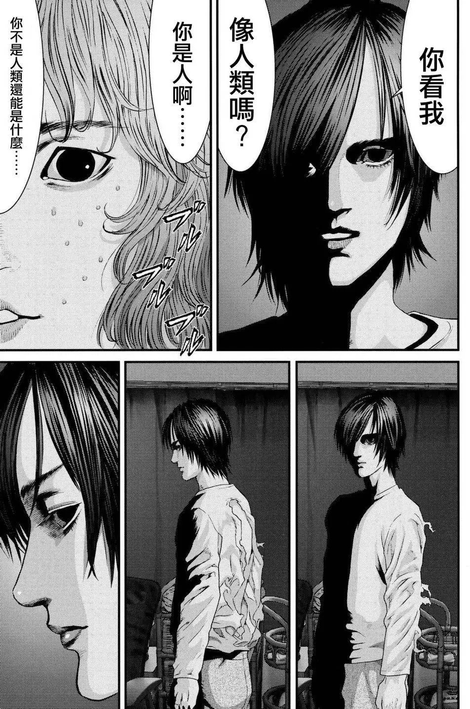 第41回