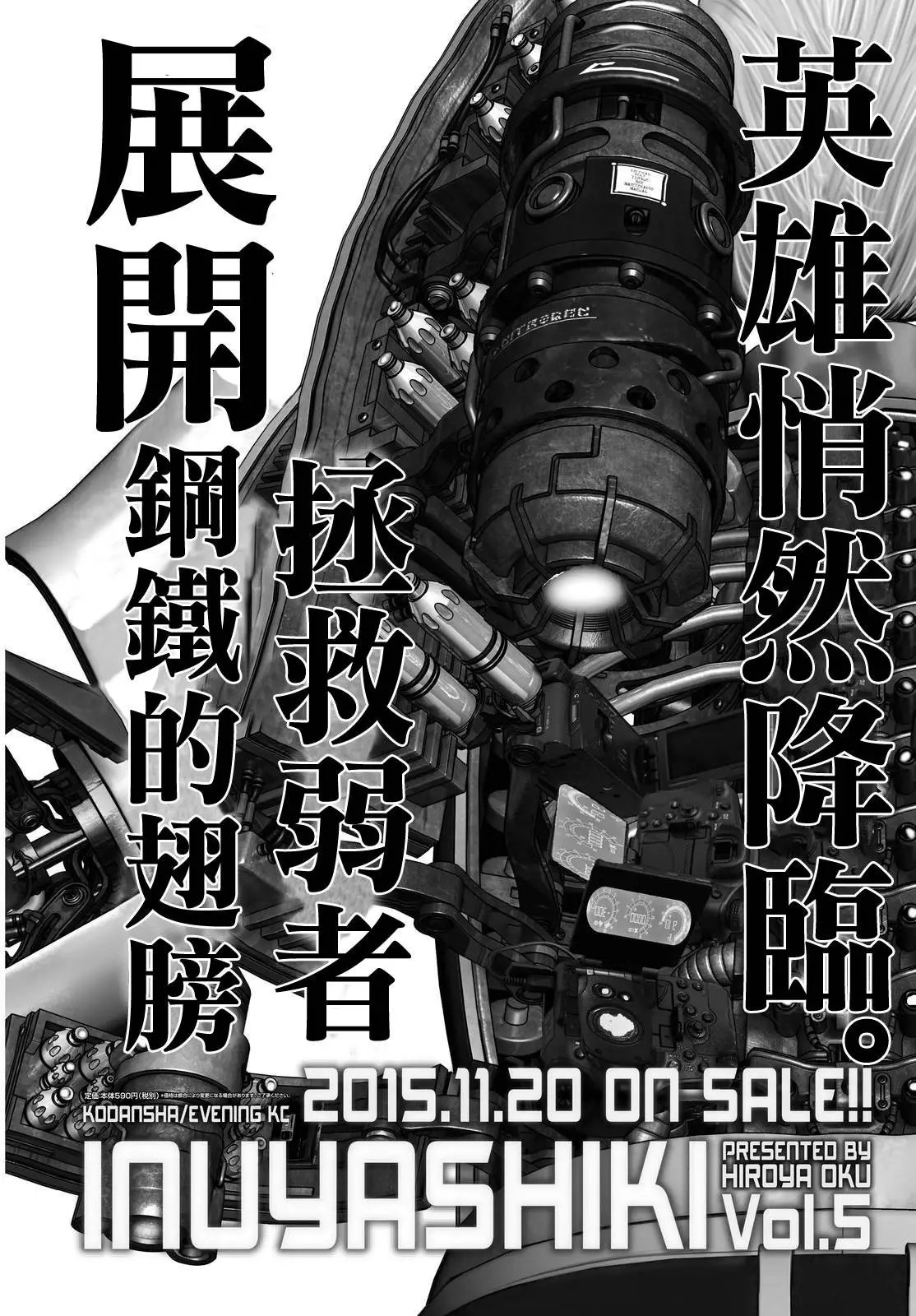 第43回