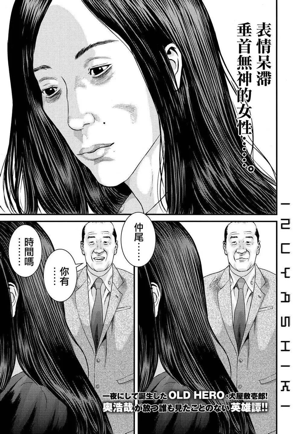 第43回