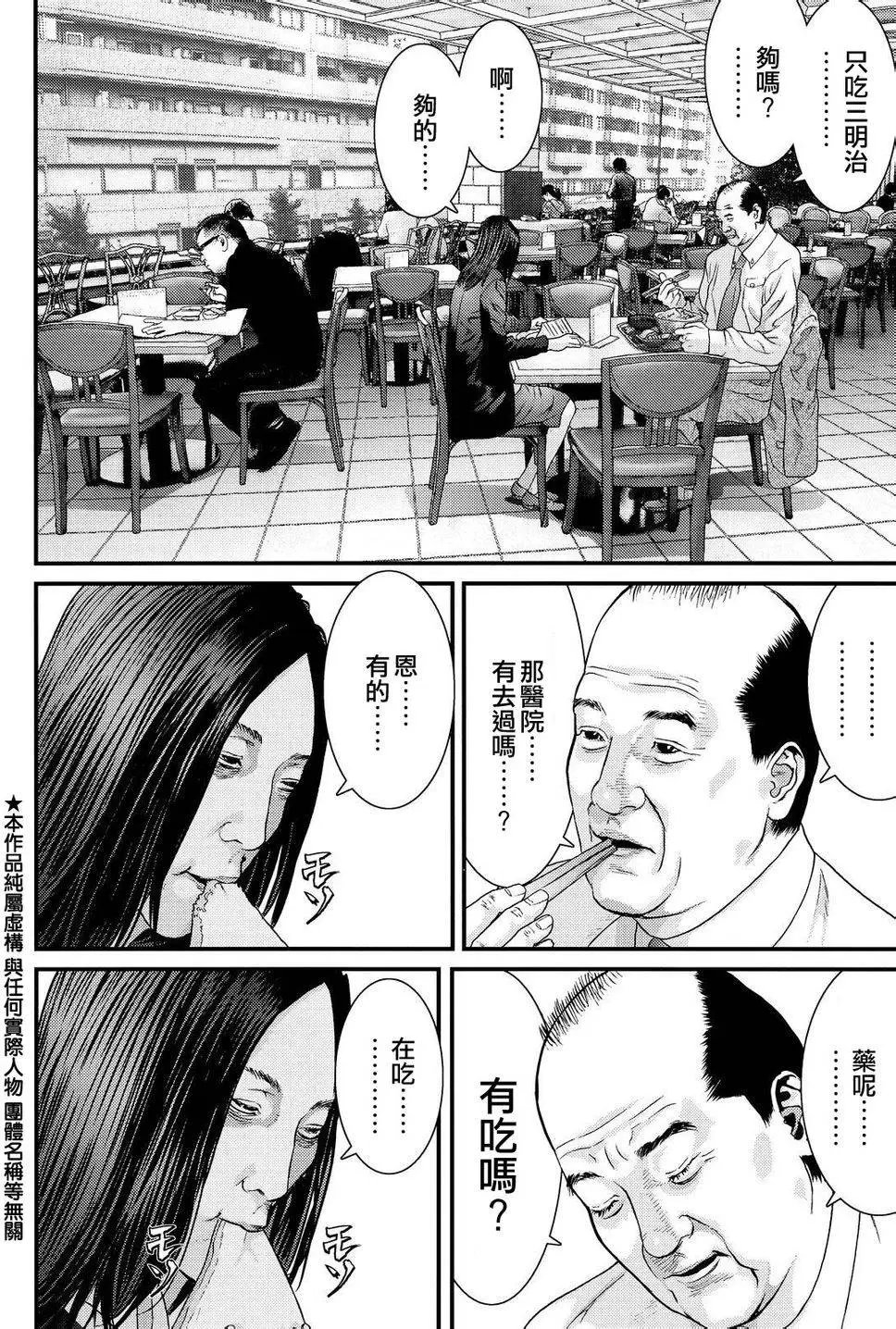 第43回