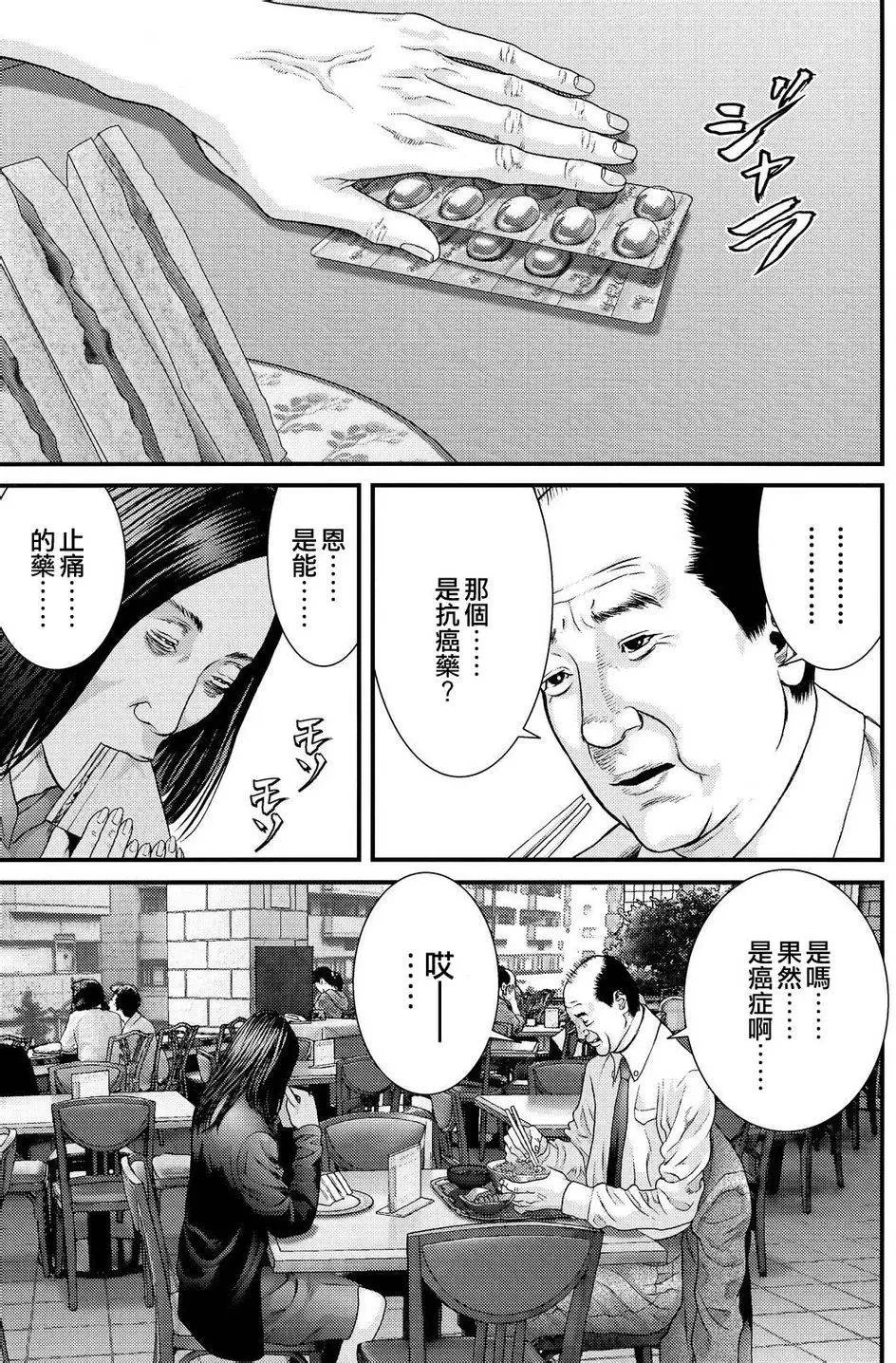 第43回