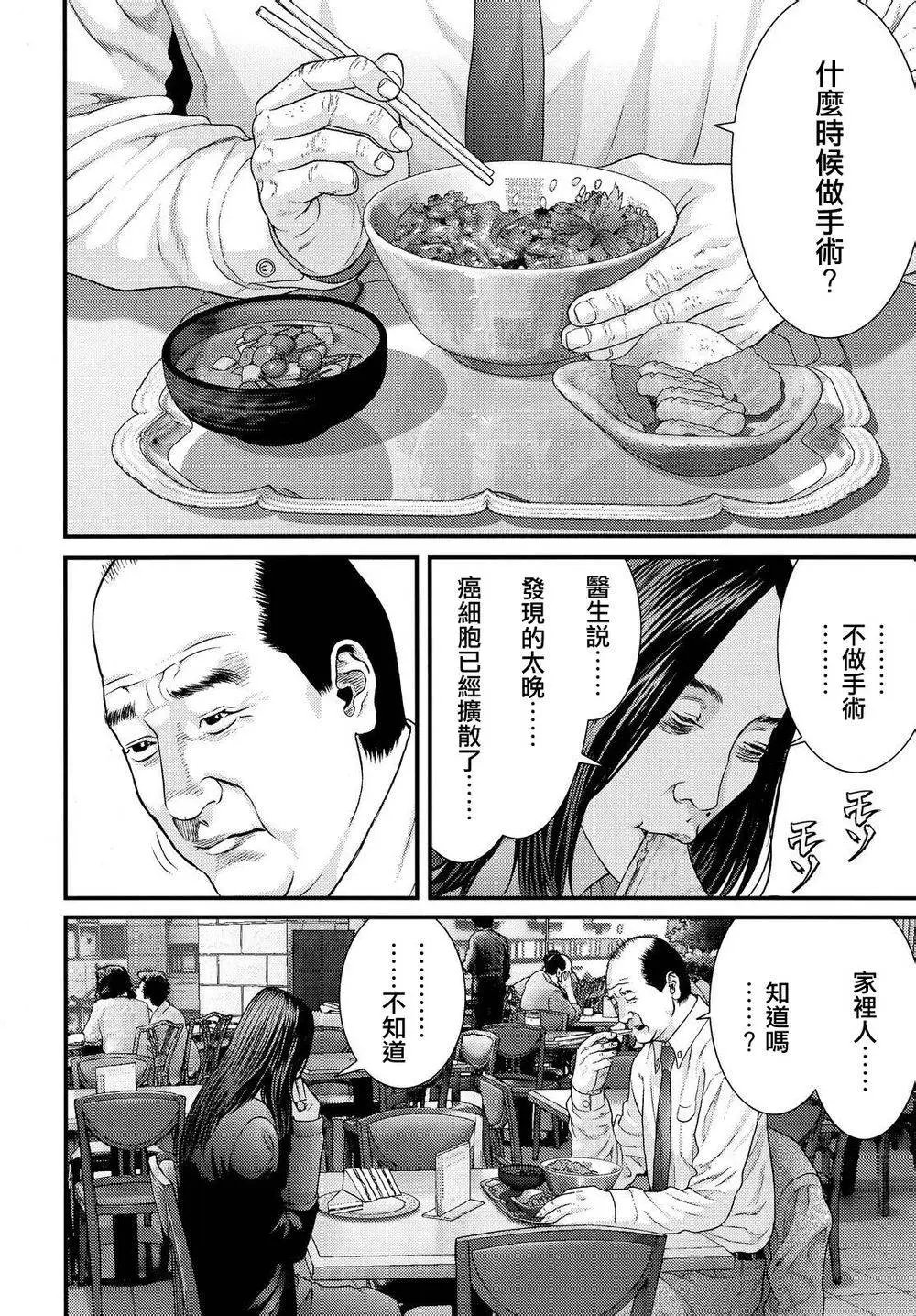 第43回