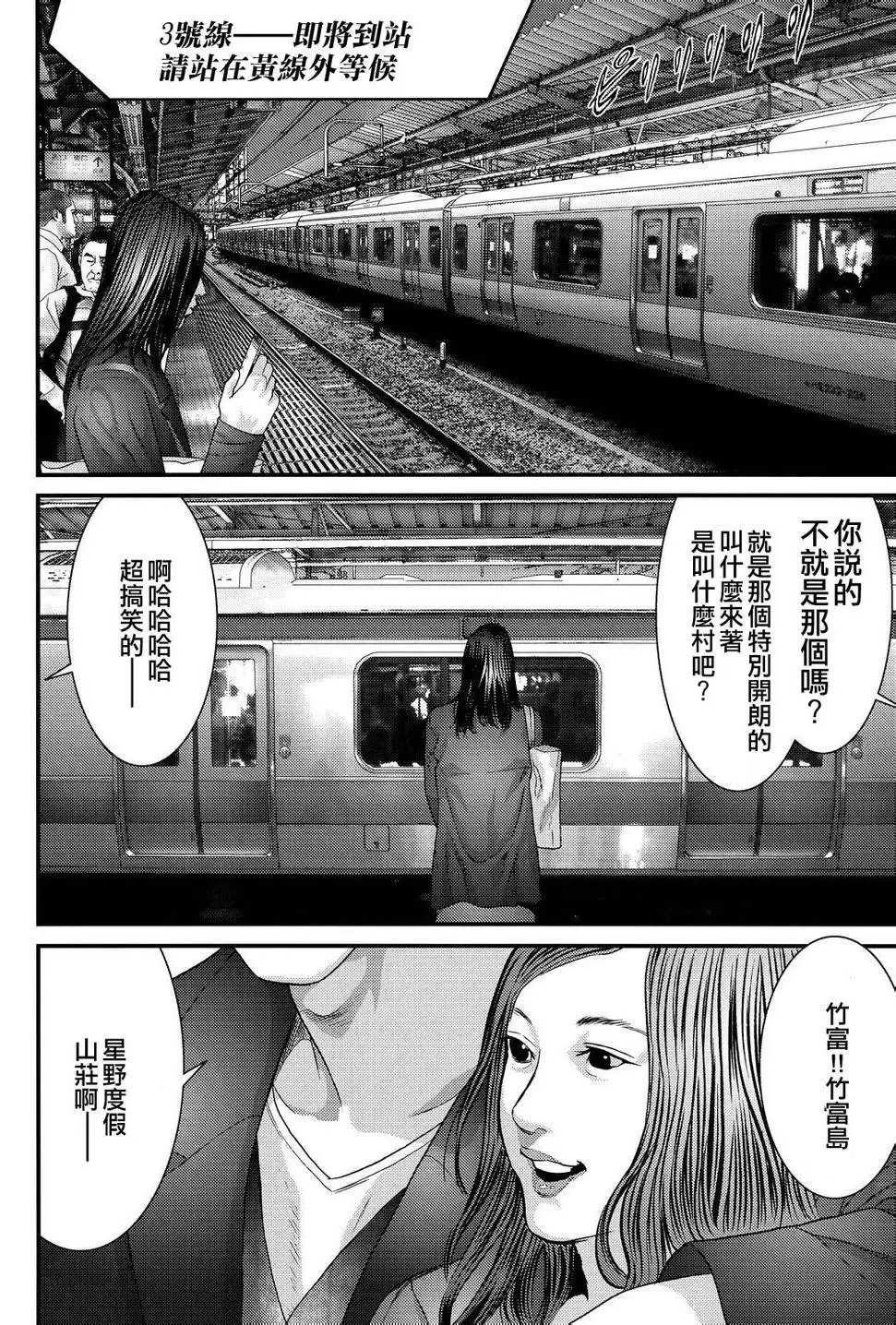 第43回