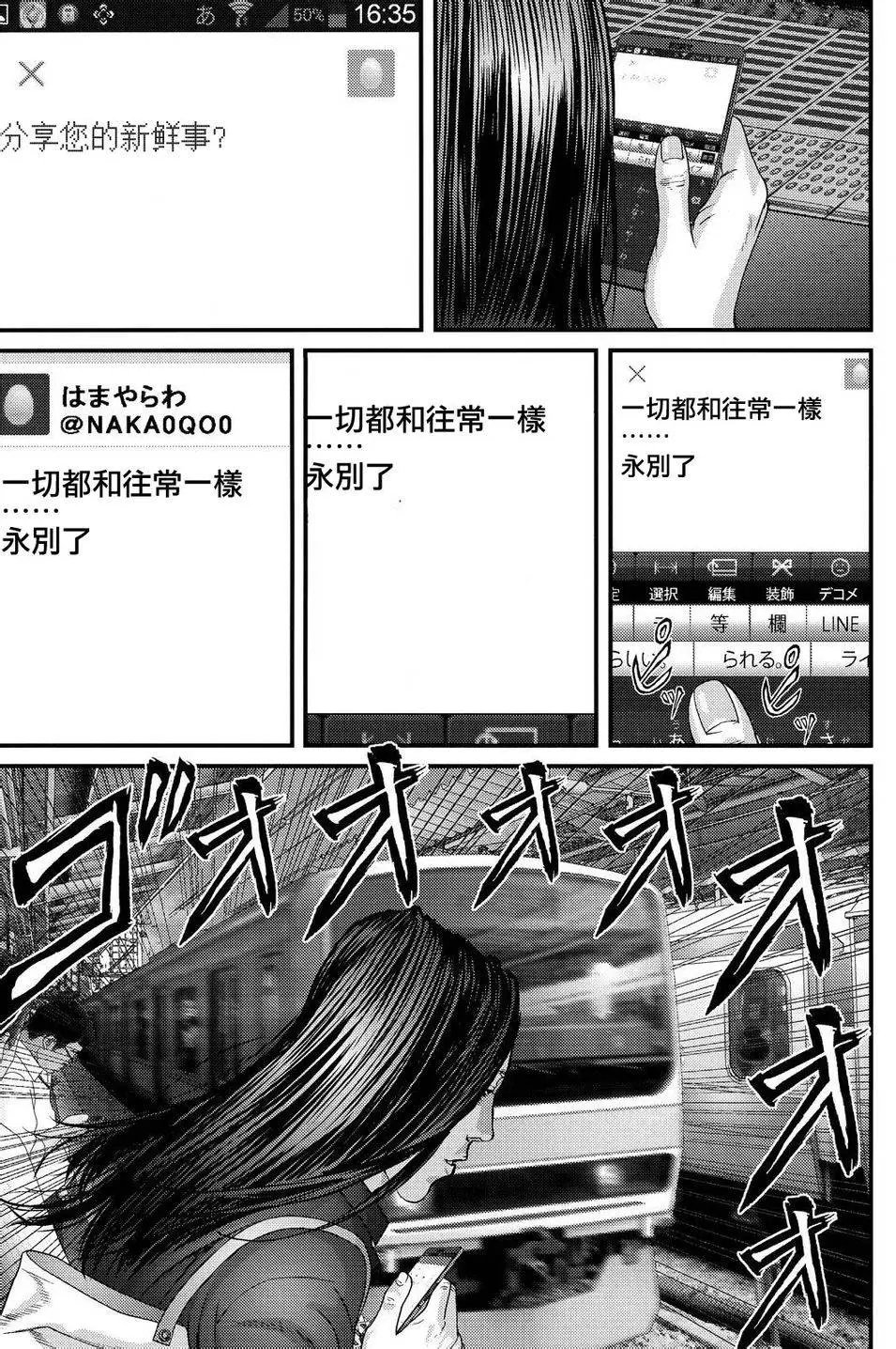 第43回