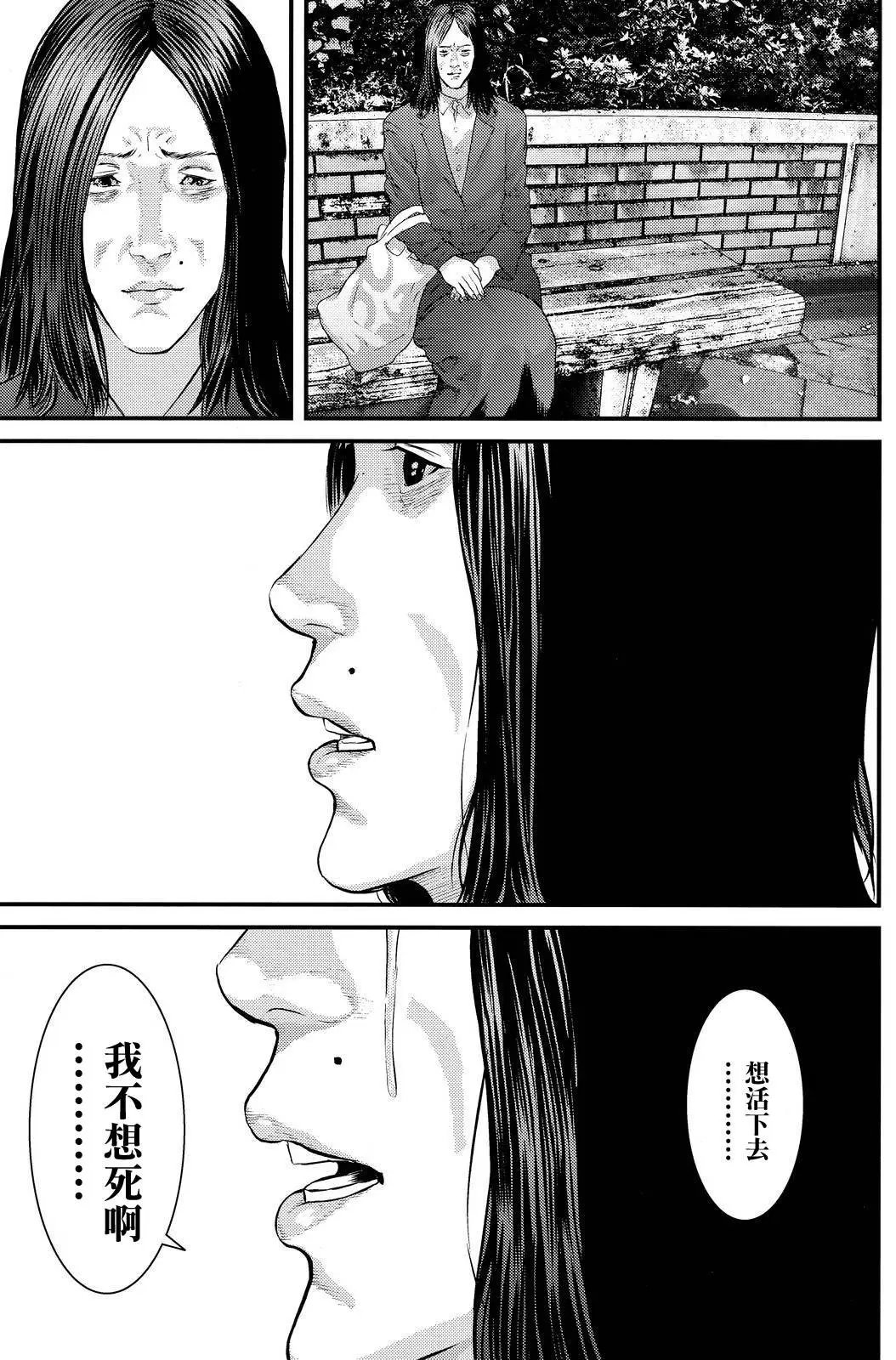第43回