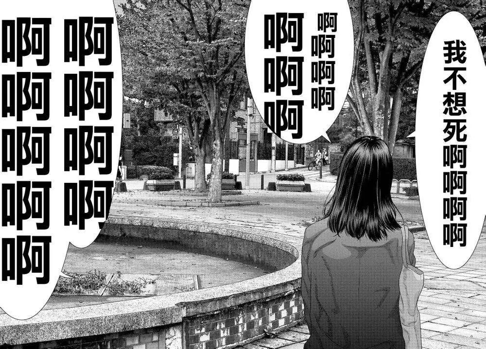 第43回