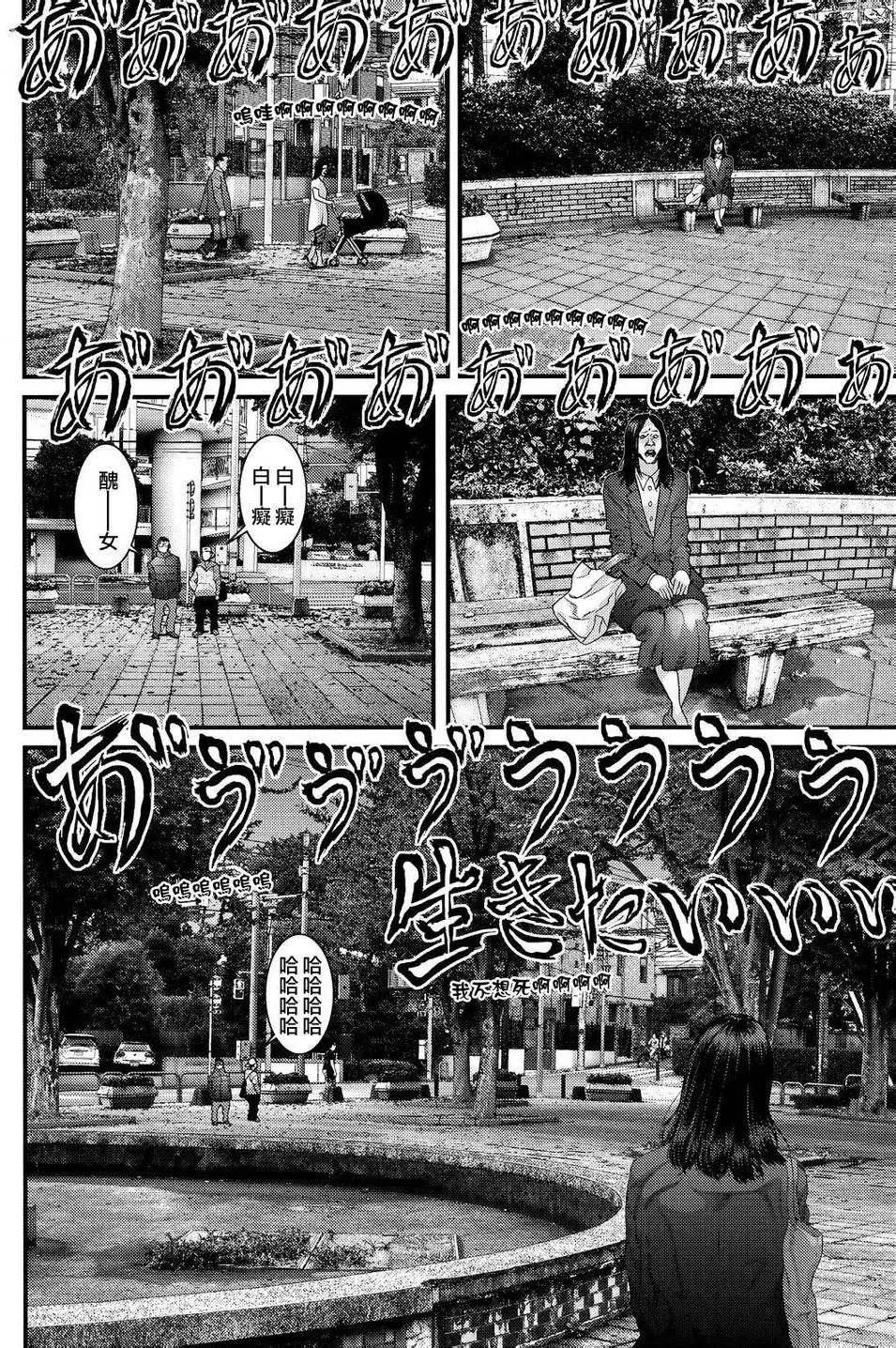 第43回