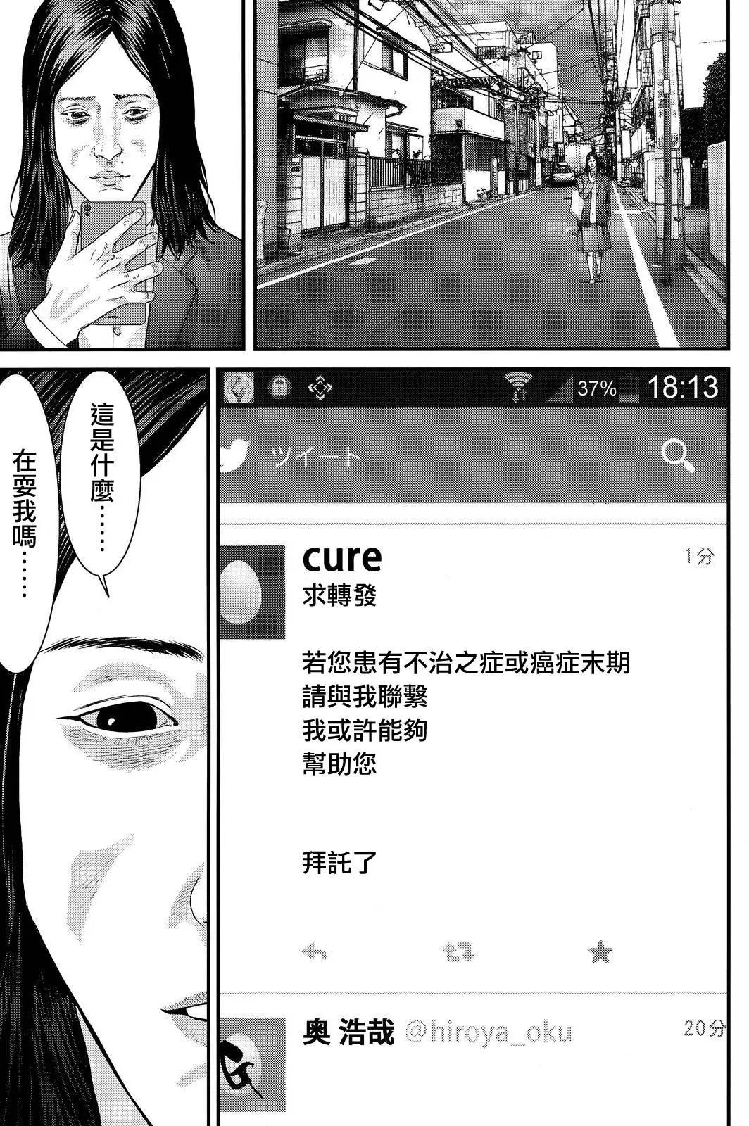第43回