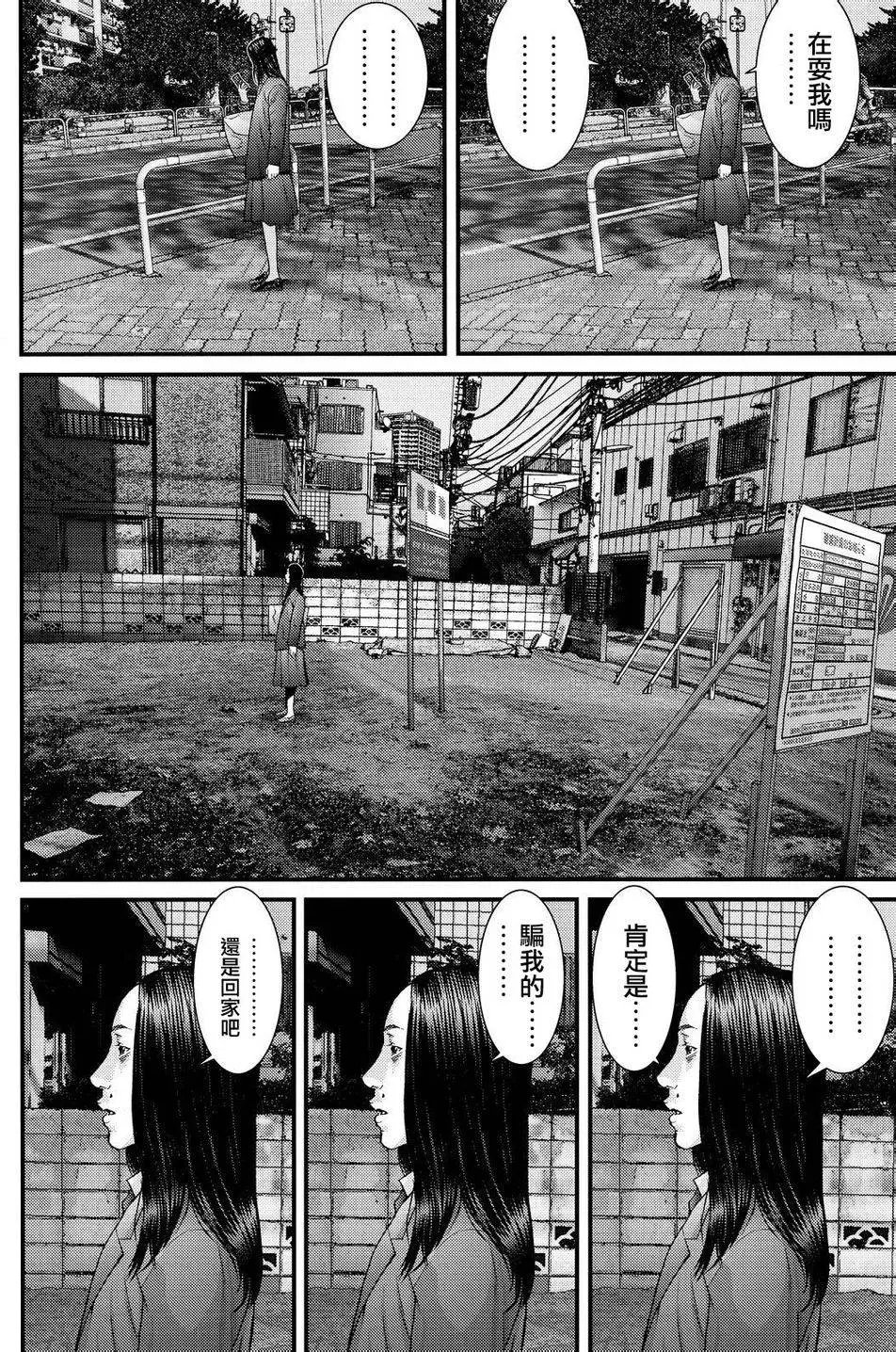 第43回