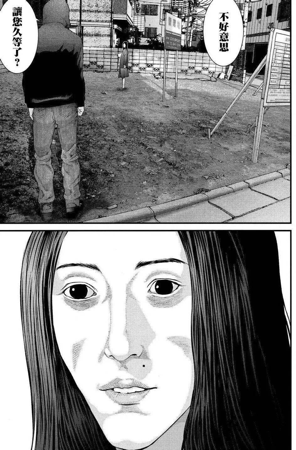 第43回