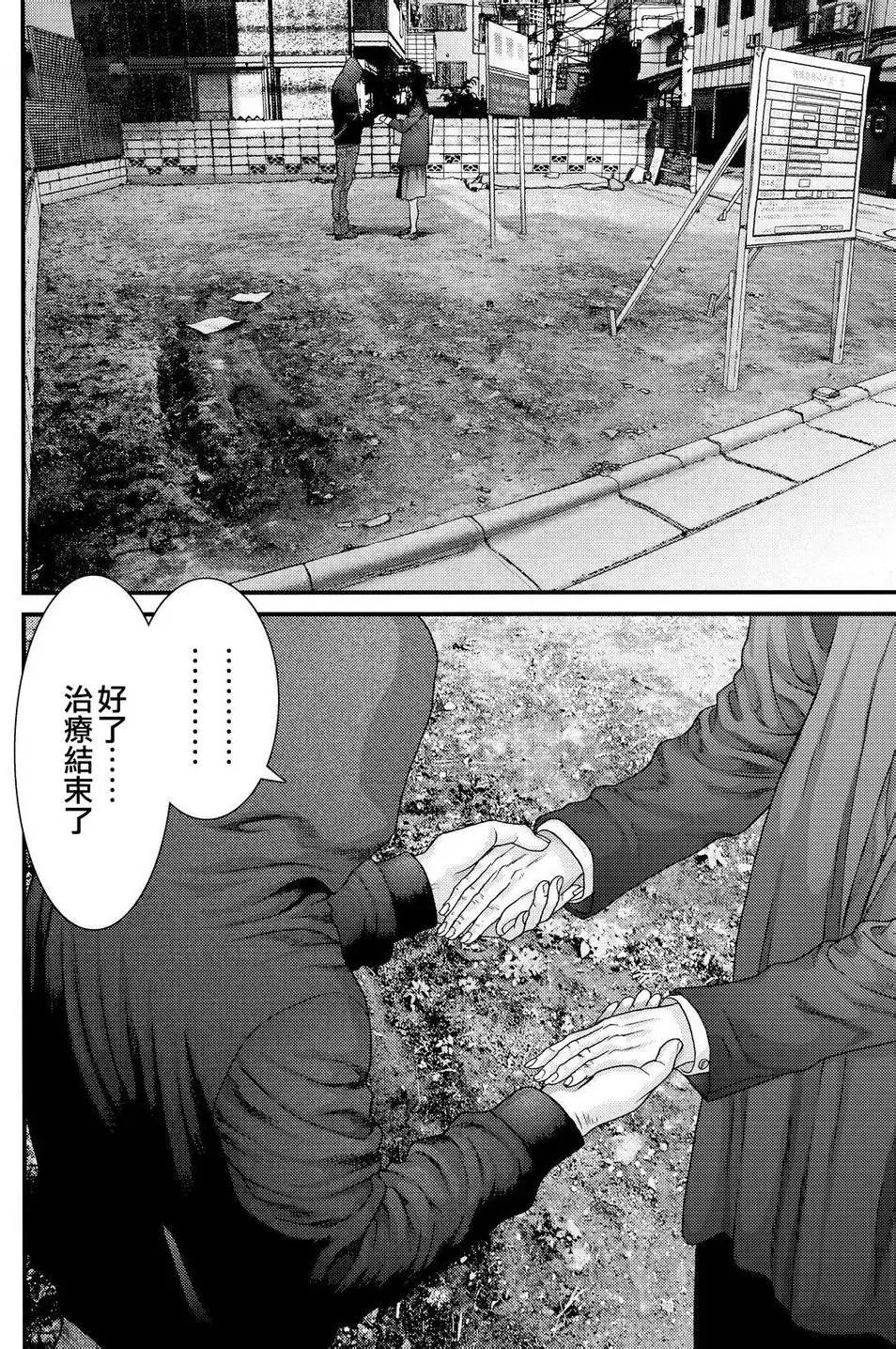 第43回