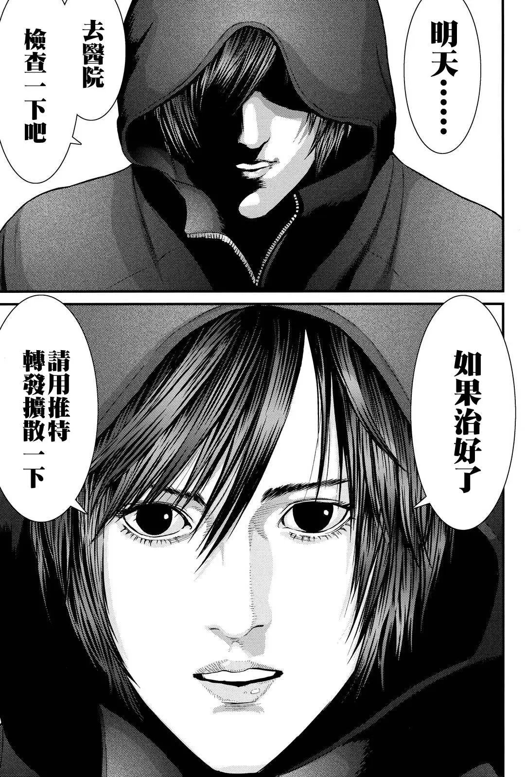第43回