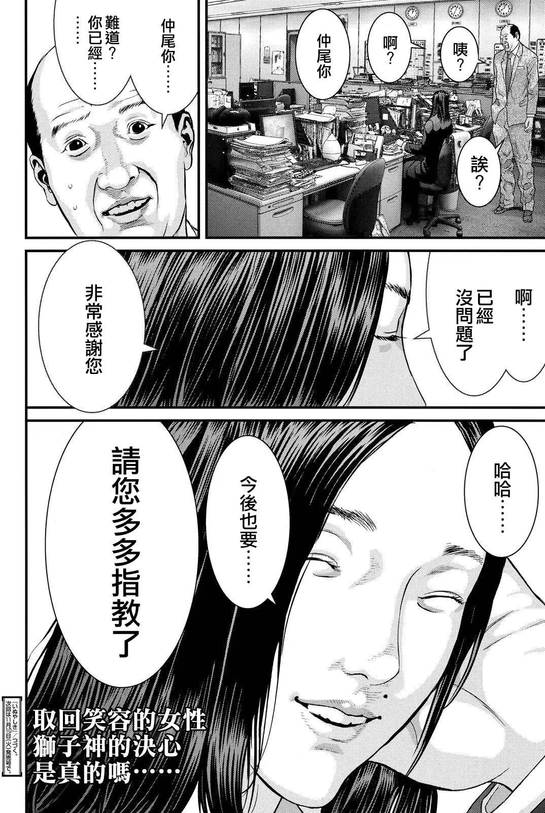 第43回