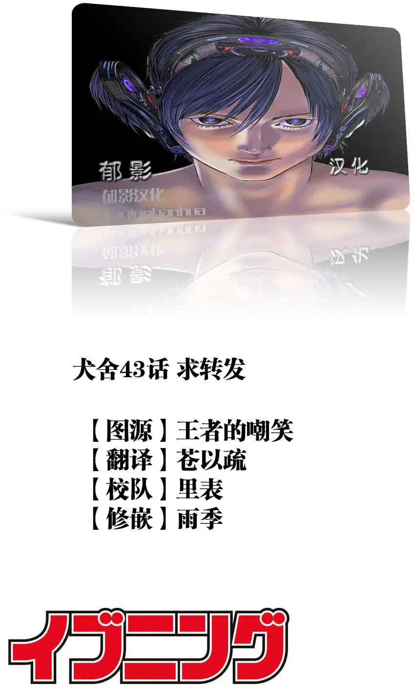 第43回