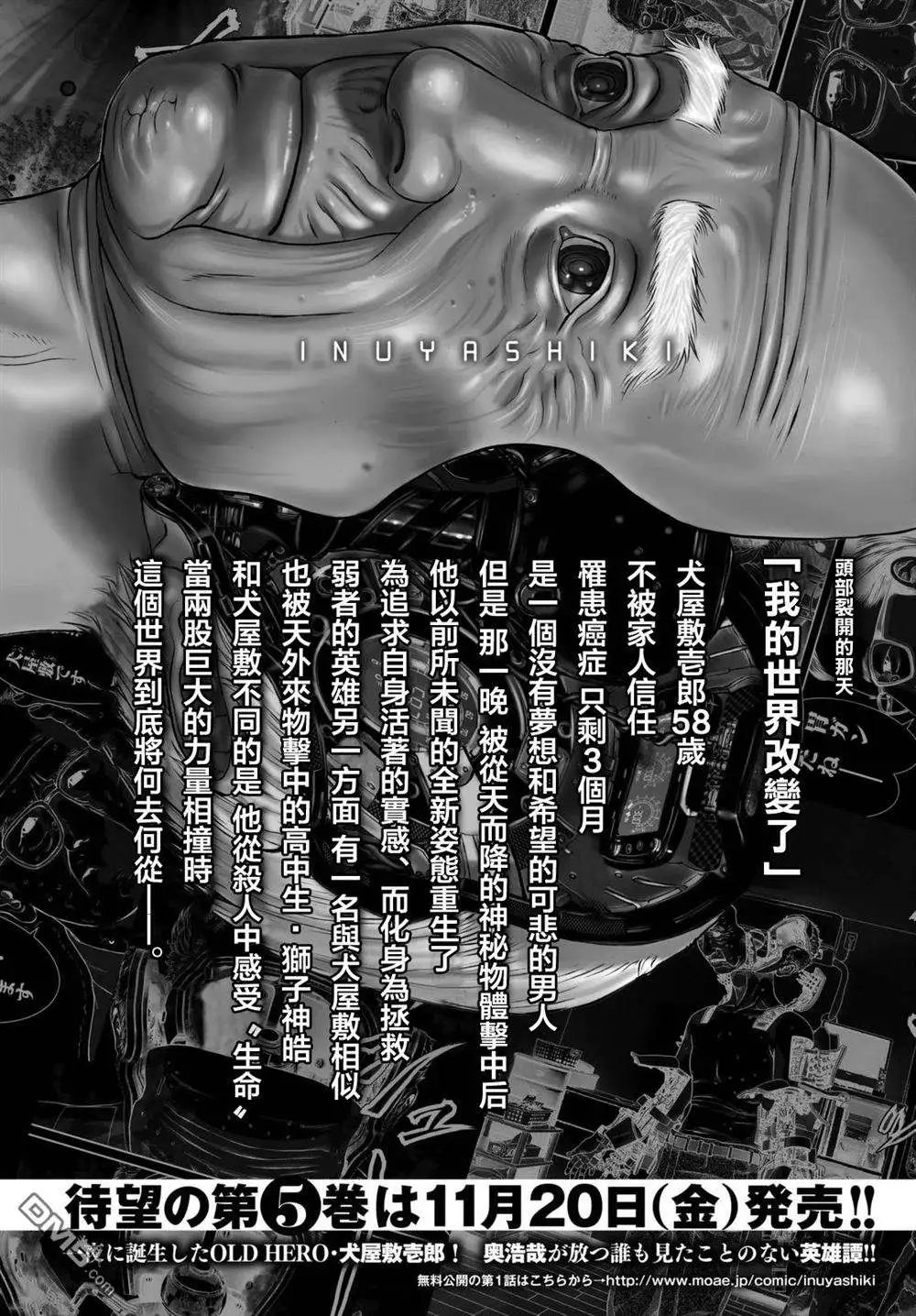 第44回