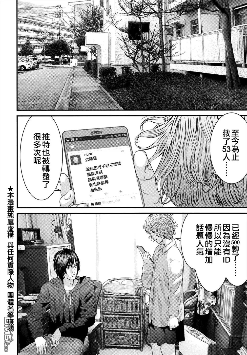 第44回