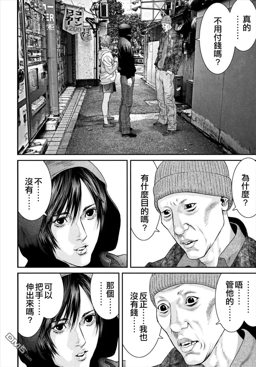 第44回