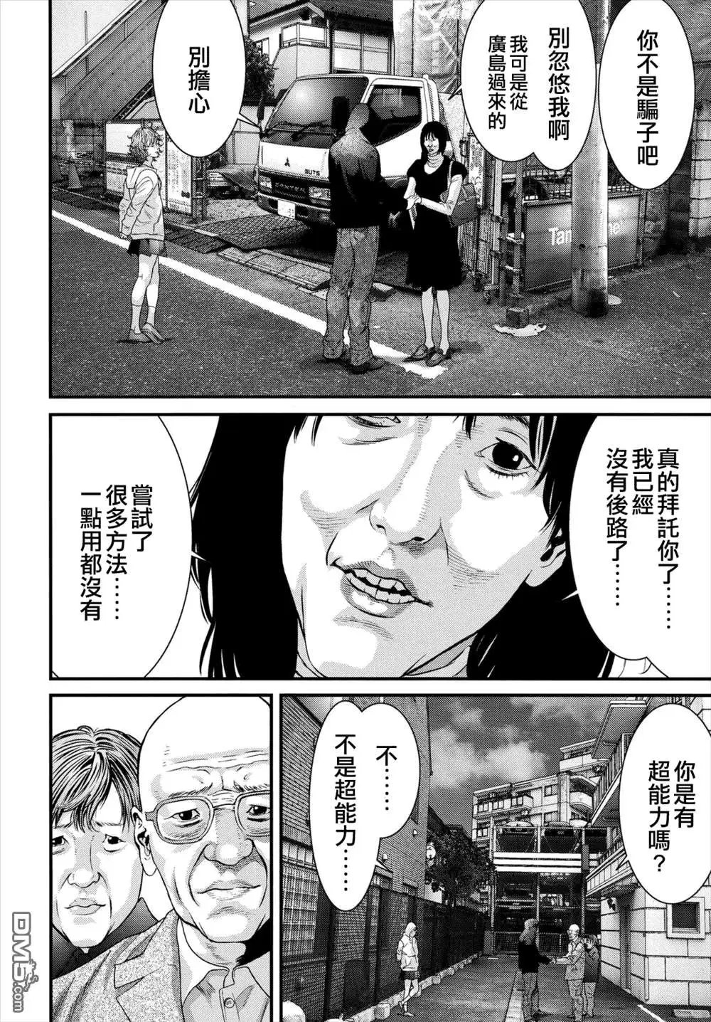 第44回