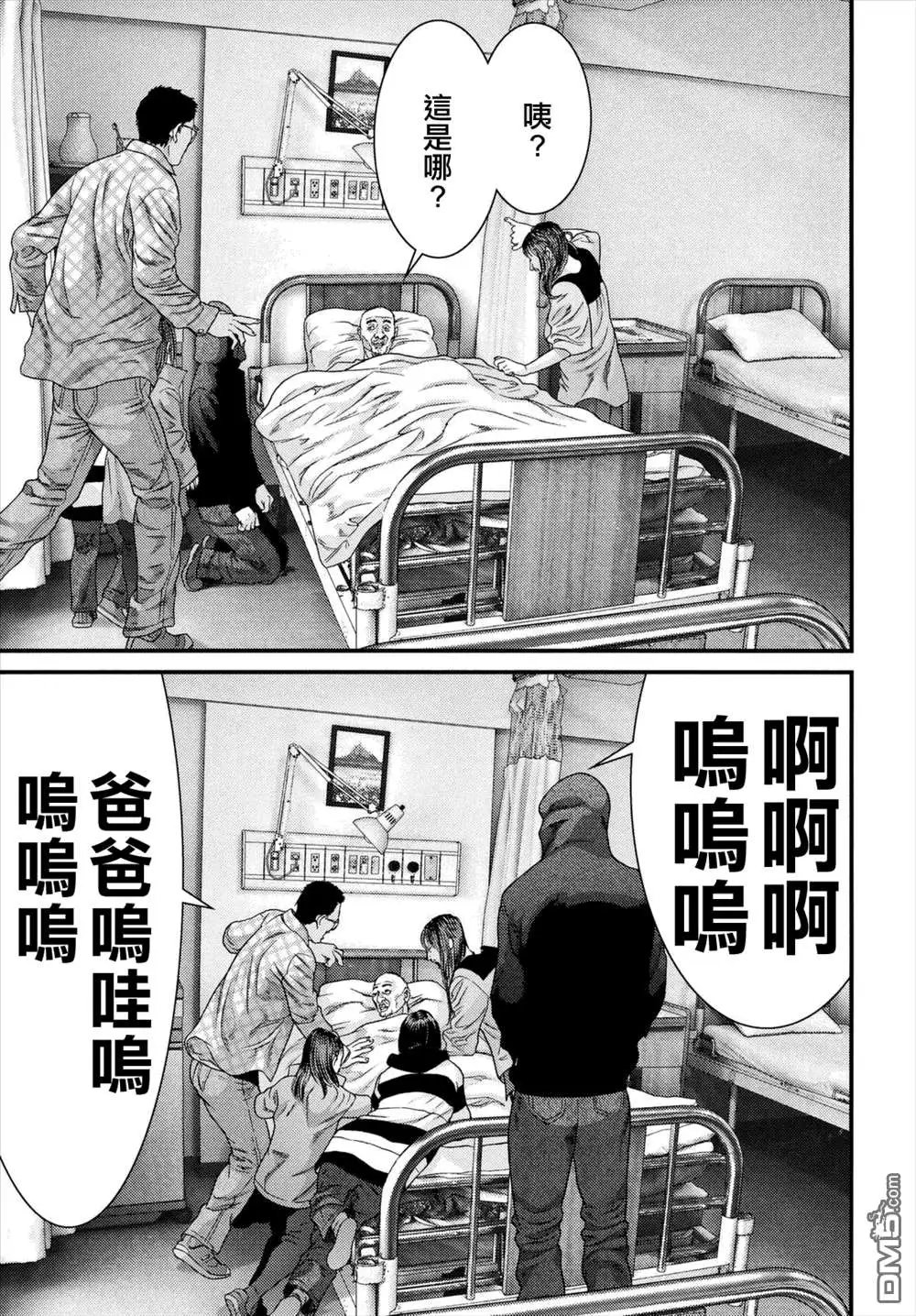 第44回