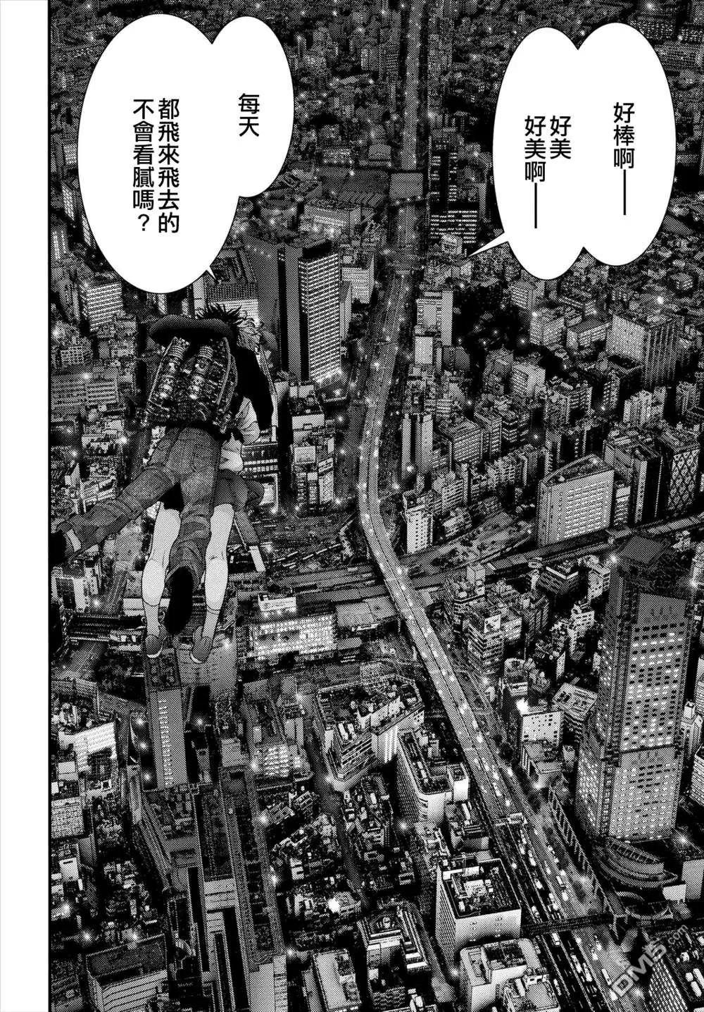 第44回