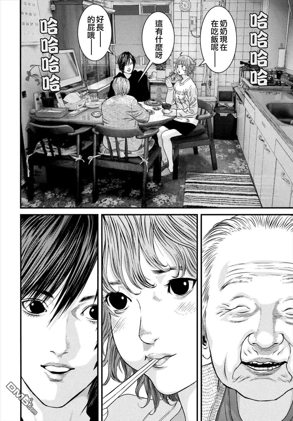 第44回