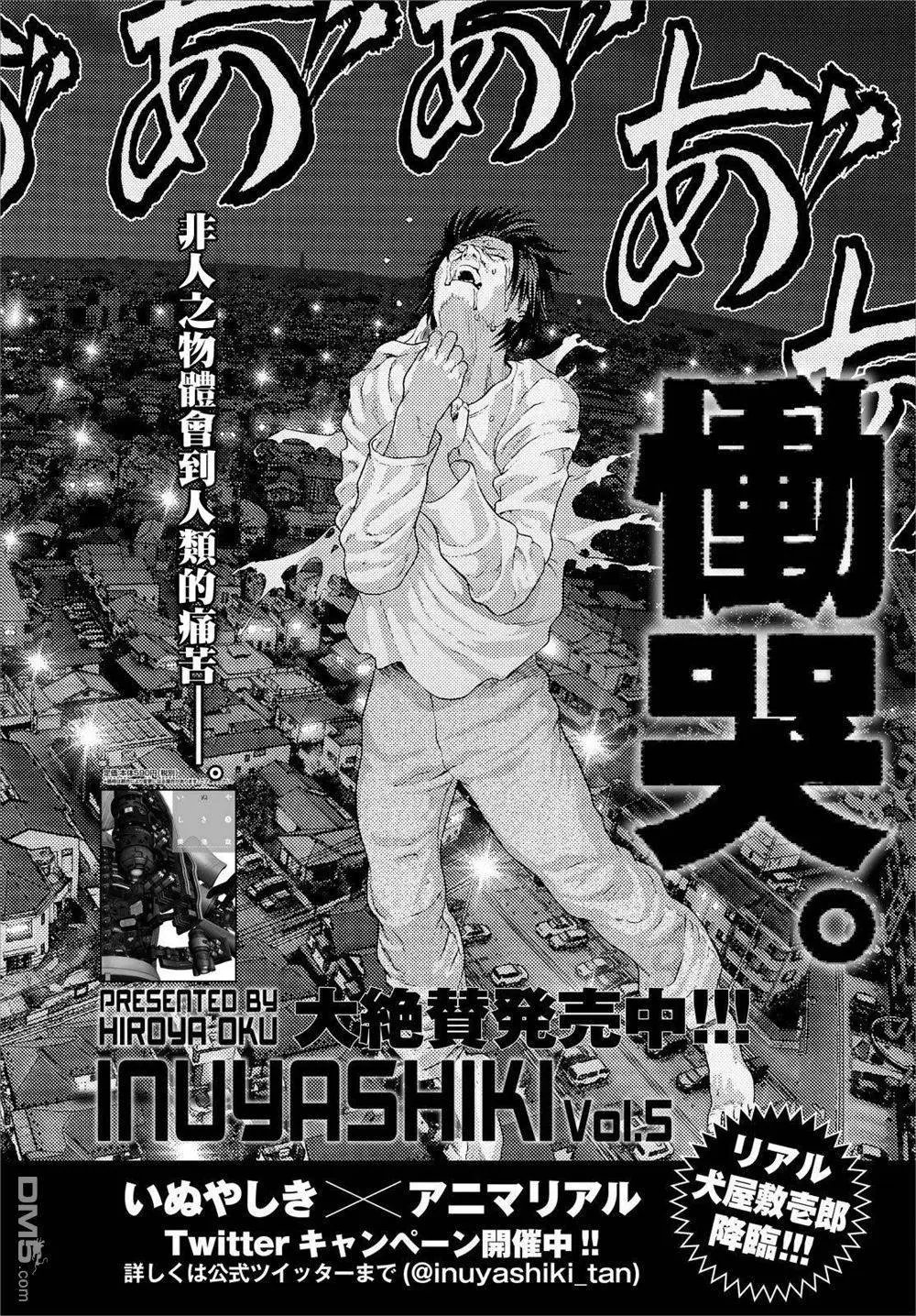 第45回