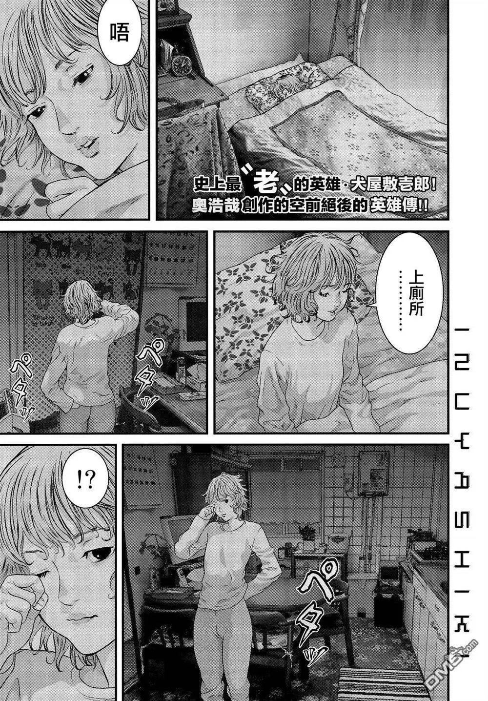 第45回