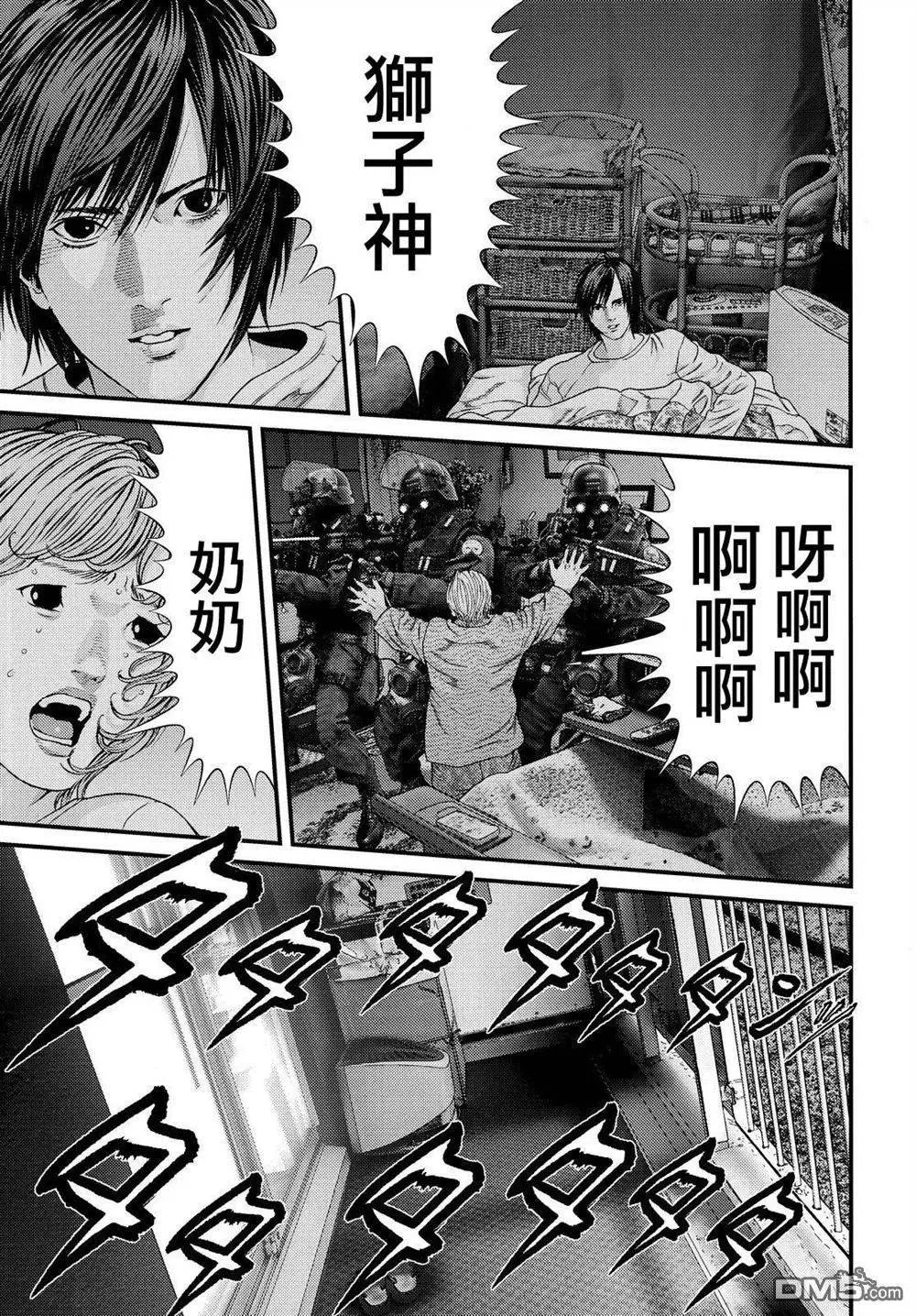 第45回