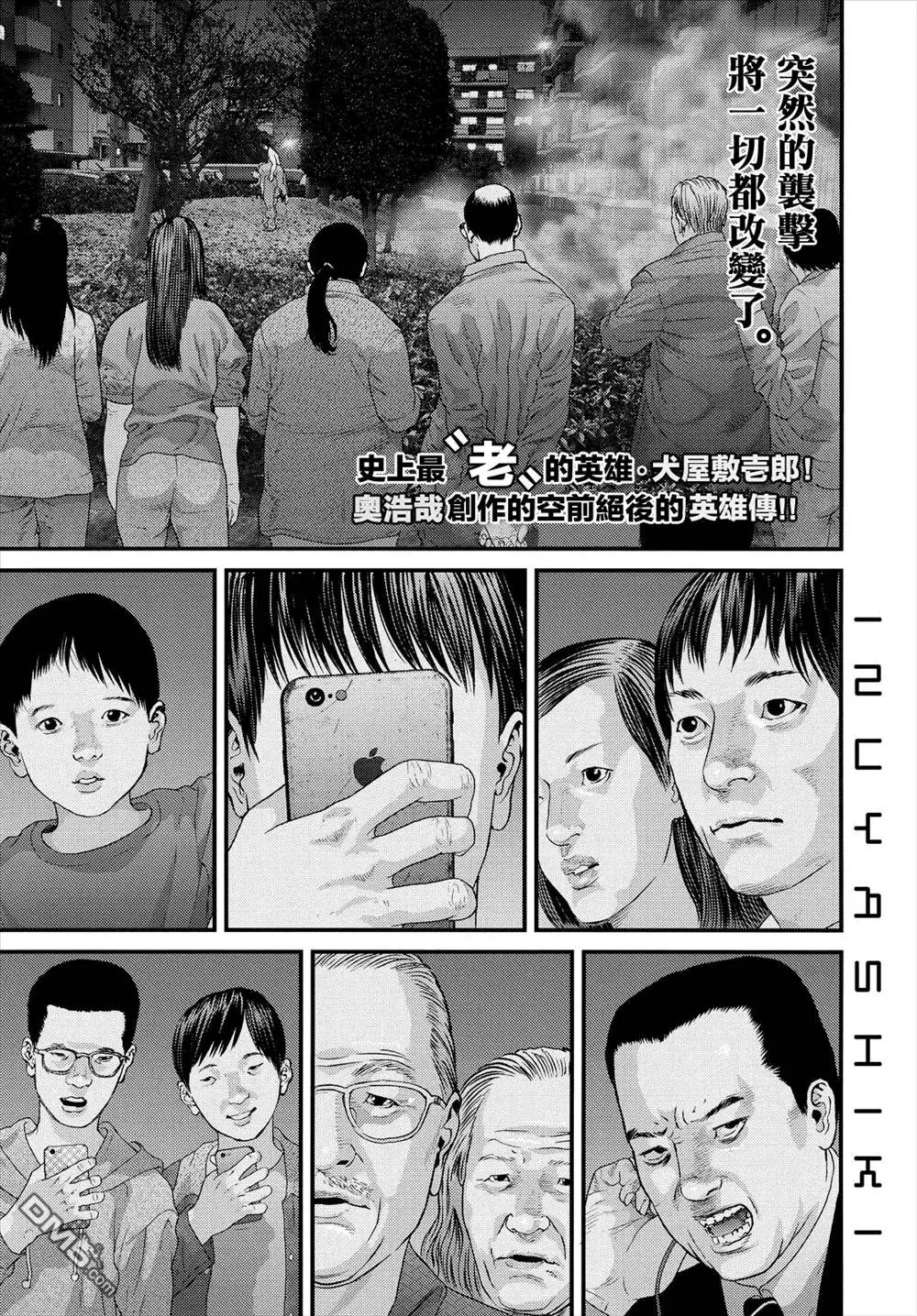 第46回