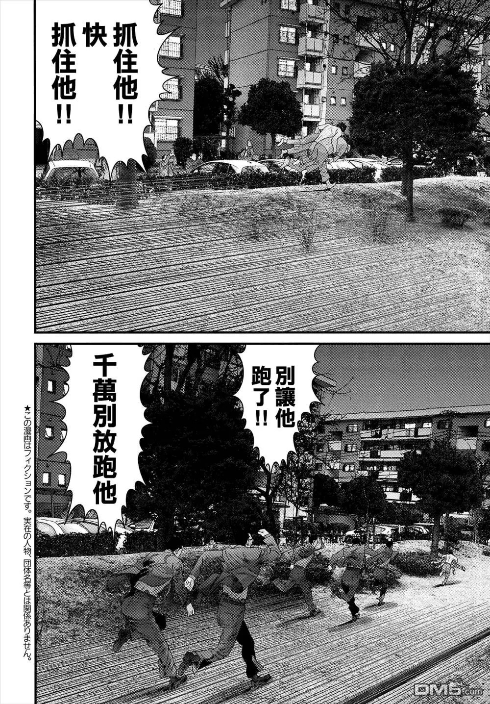 第46回