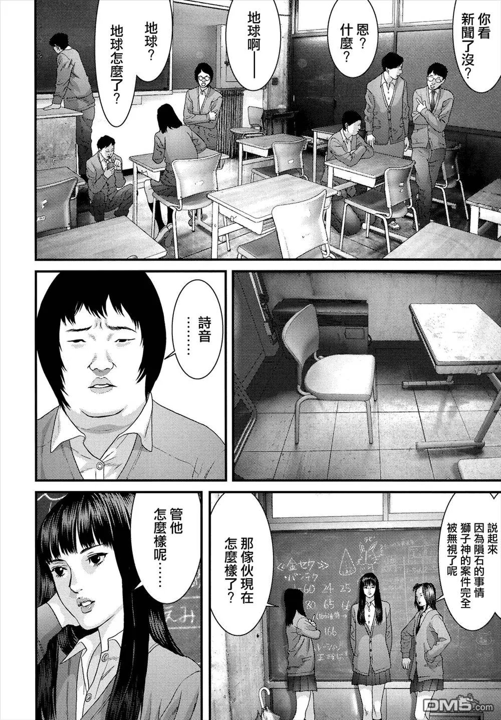 第46回