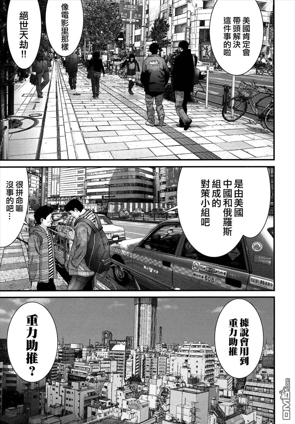 第46回