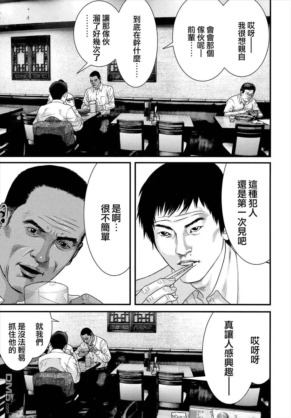 第46回