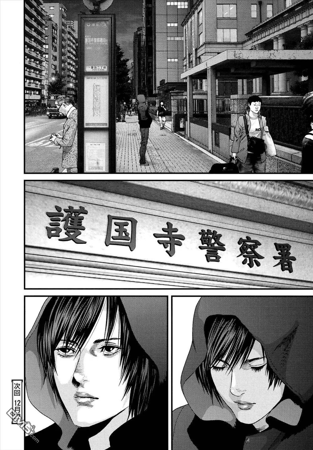 第46回